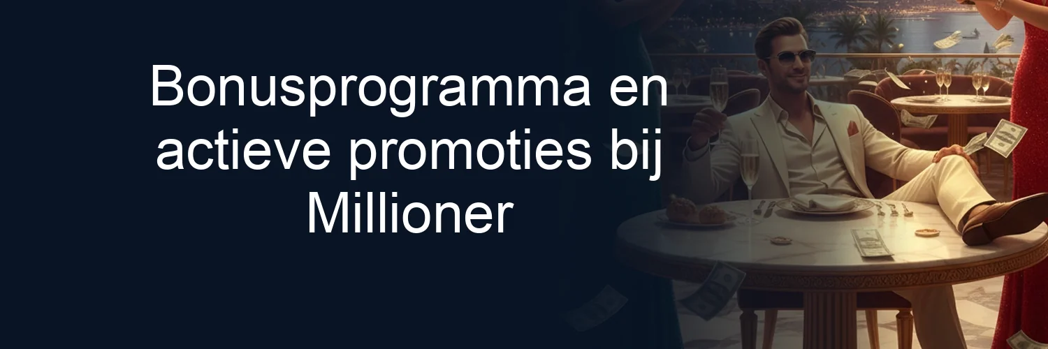 Bonusprogramma en actieve promoties bij Millioner